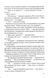 Таємниця таємниць (делюкс видання) 10311034474 фото 8