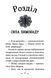 Книга розгадок. Таємниця лимонадного рецепта 10311017257 фото 3