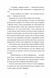 Словник загублених слів 10311032522 фото 5