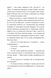 Словник загублених слів 10311032522 фото 7
