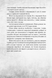 Були собі чаклуни. Чари перші. Книга 1 10311033733 фото 4