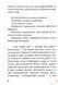 Стонадцять халеп Остапа Квіточки 10311025995 фото 7