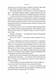 Маестро. Роджер Федерер: велике життя у великому тенісі 10311020400 фото 4