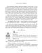 Покинуті. Книга 2 (синій зріз) 10311020424 фото 8