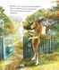 Книжкобус Пана Сохатого 10311031745 фото 4