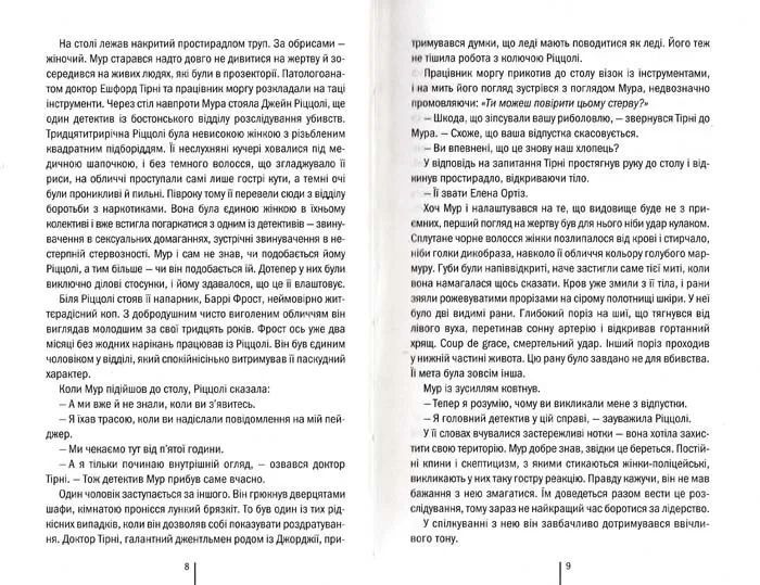 Хірург 1031147939 фото