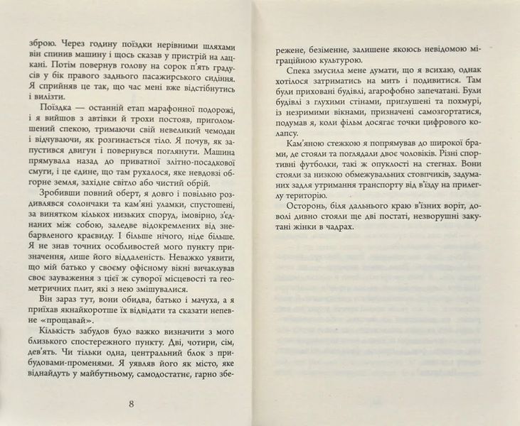 Зеро К 10311009357 фото