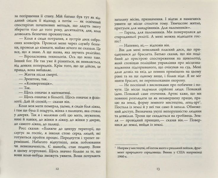 Зеро К 10311009357 фото