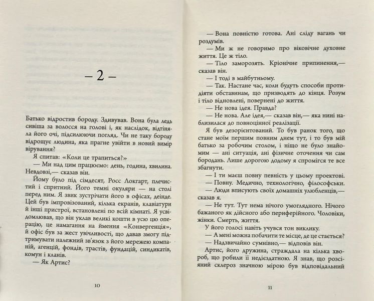 Зеро К 10311009357 фото