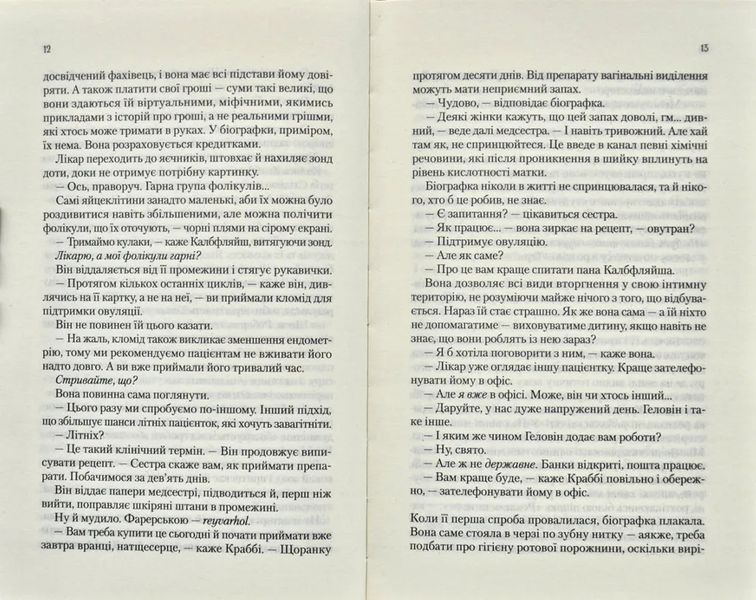 Червоний годинник 1031173175 фото