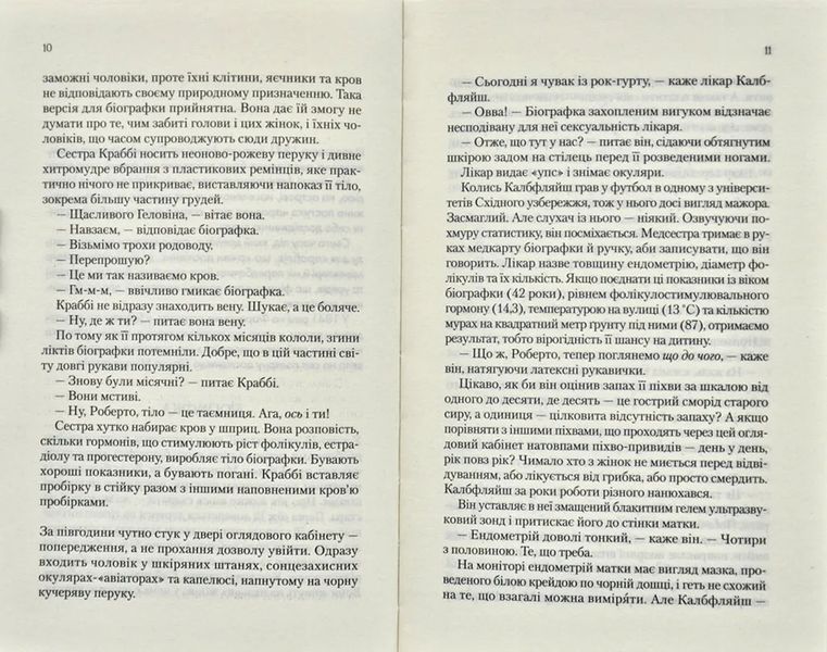 Червоний годинник 1031173175 фото
