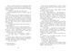 Еґґі Мортон. Королева таємниць. Тіло під фортепіано. Книга 1 10311012184 фото 6
