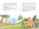 Інспектор Лап. Пограбування без слідів злочину. Книга 6 10311029717 фото 2