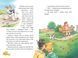 Інспектор Лап. Пограбування без слідів злочину. Книга 6 10311029717 фото 3