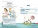 Інспектор Лап. Пограбування без слідів злочину. Книга 6 10311029717 фото 5