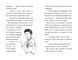 Мопс, який хотів стати динозавриком. Книга 13 10311032596 фото 3