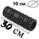 Масажний ролик (роллер) PowerPlay 4342 Massage Roller Чорний (30x10см.) PP_4342_Black фото 8
