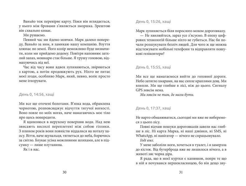 Покинутий будинок 10311016086 фото
