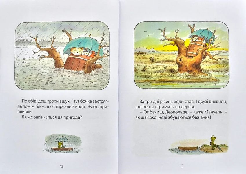 Мануель і Діді. Велика книга маленьких мишачих пригод 1031140949 фото