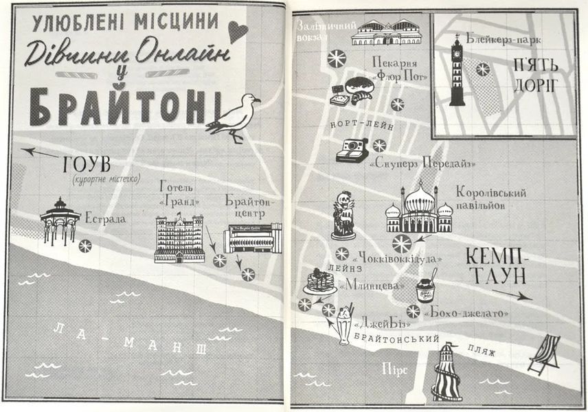 Дівчина Онлайн: соло 10311006975 фото