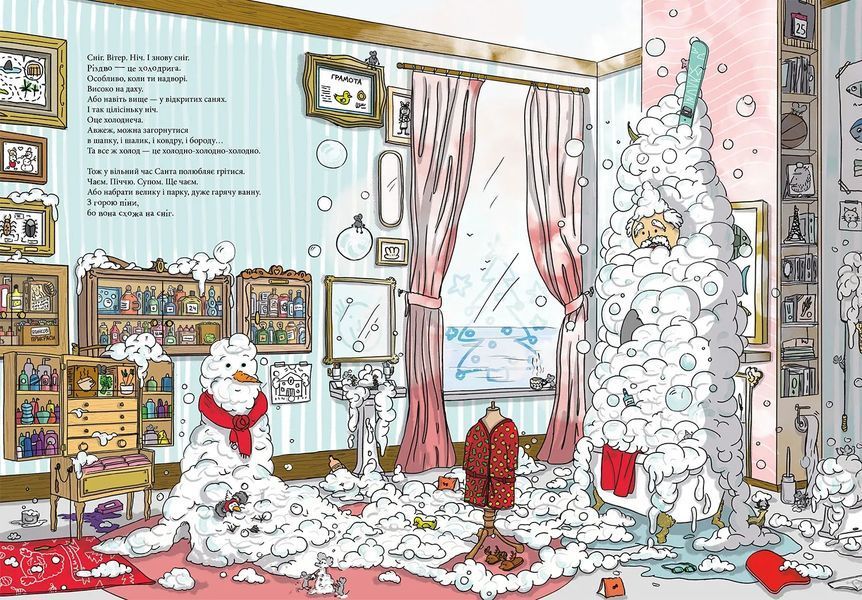 Рік Санти 10311005562 фото