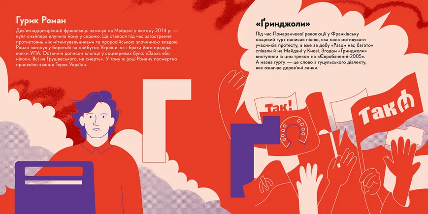 Книжечка-мандрівочка. Івано-Франківськ 10311032664 фото