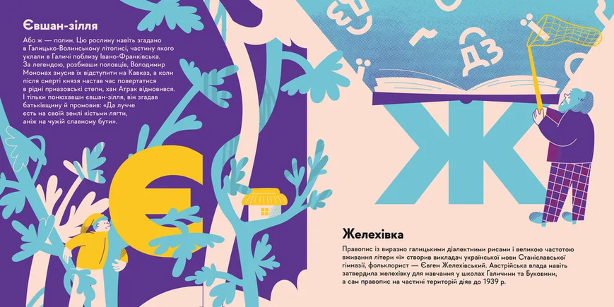 Книжечка-мандрівочка. Івано-Франківськ 10311032664 фото