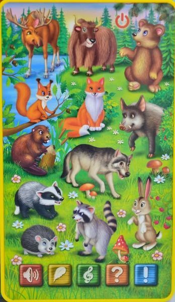 Балакуча книжка-планшет Улюблені тварини Пегас 1031166951 фото