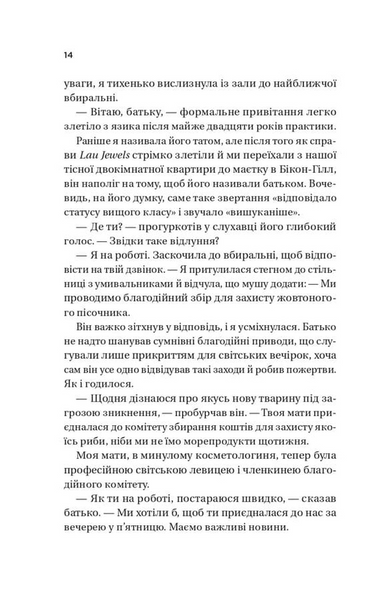 Король гніву. Королі гріха. Книга 1 10311033629 фото