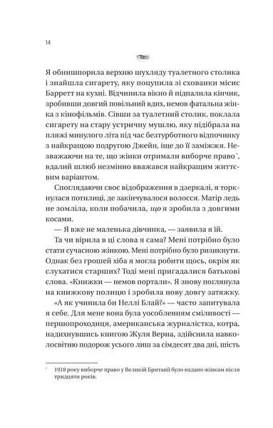 Загублена книгарня 10311029318 фото