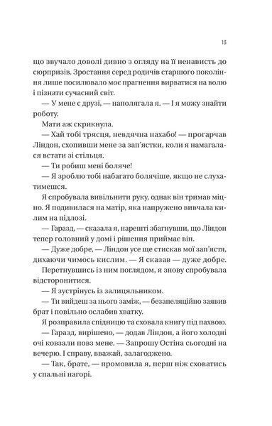 Загублена книгарня 10311029318 фото