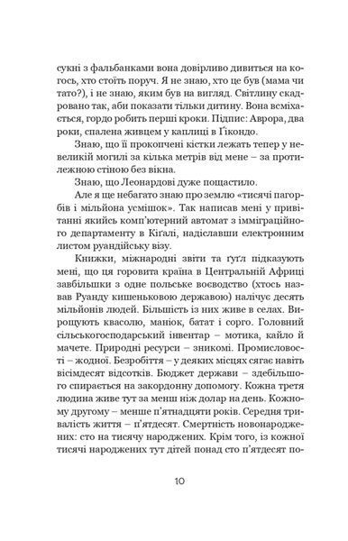 Сьогодні ми намалюємо смерть 10311024970 фото