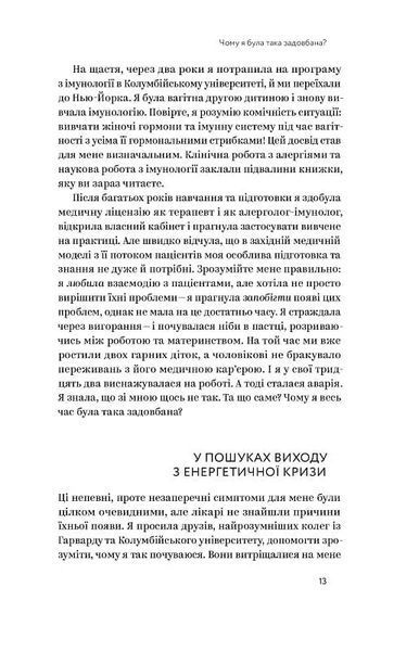 Ми такі задовбані 10311020410 фото