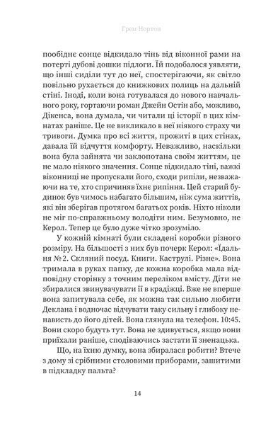 Вдома 10311028422 фото