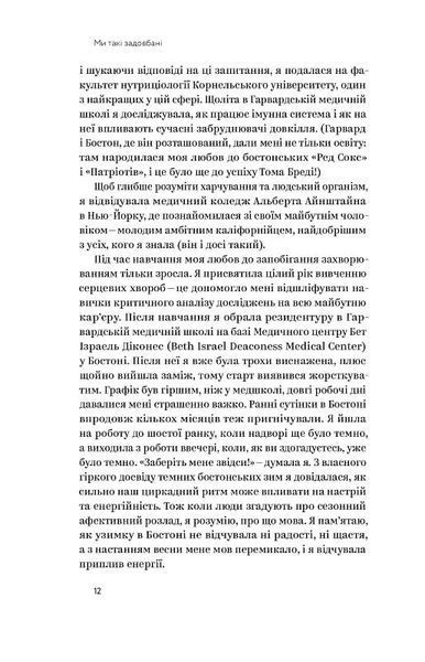 Ми такі задовбані 10311020410 фото