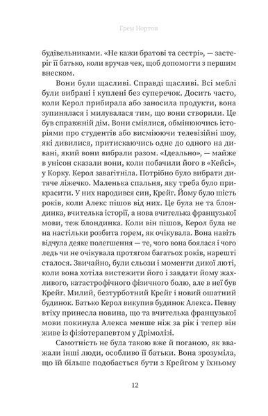 Вдома 10311028422 фото
