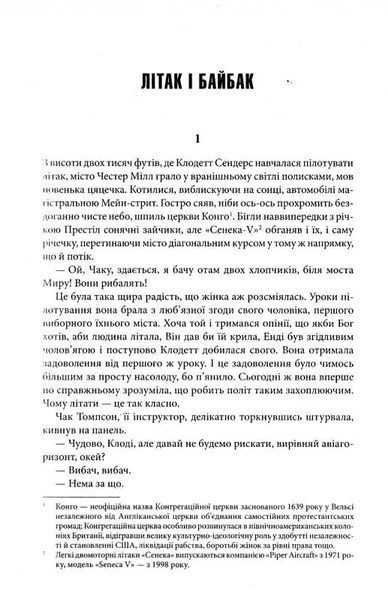 Під куполом (нове оформлення) 10311021075 фото