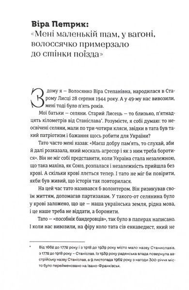 Таборові діти 10311025250 фото
