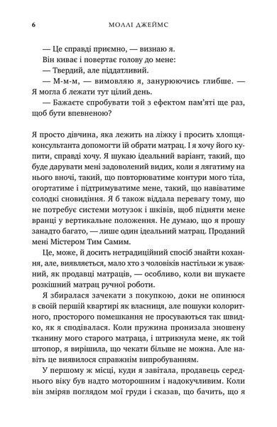 Почати з кінця 10311030211 фото