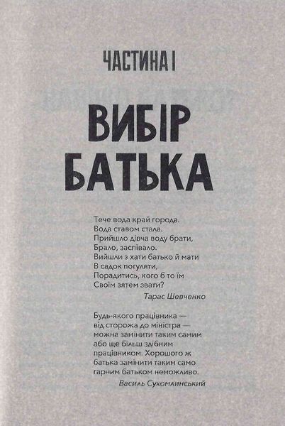 Бубаяк 10311022507 фото