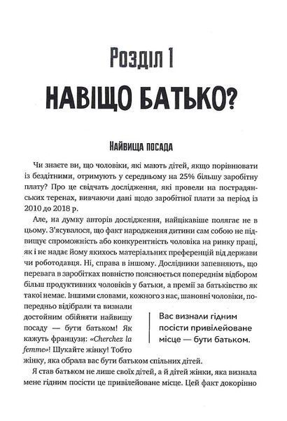 Бубаяк 10311022507 фото