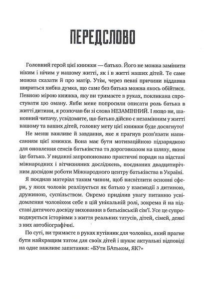 Бубаяк 10311022507 фото