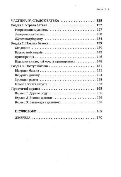 Бубаяк 10311022507 фото