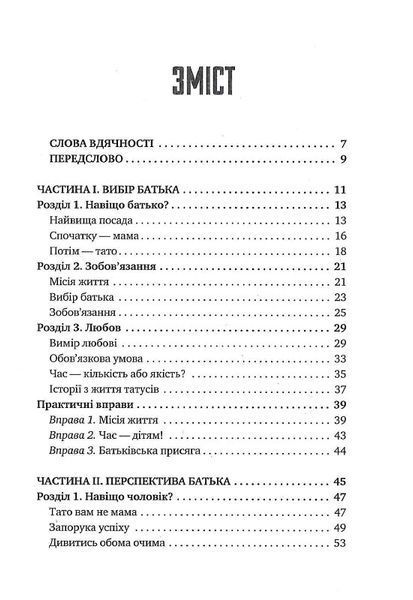 Бубаяк 10311022507 фото