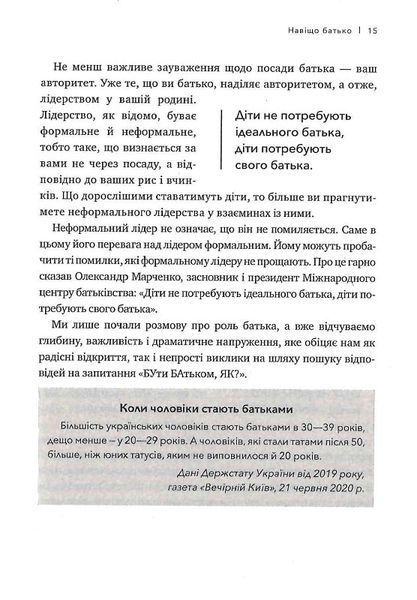 Бубаяк 10311022507 фото