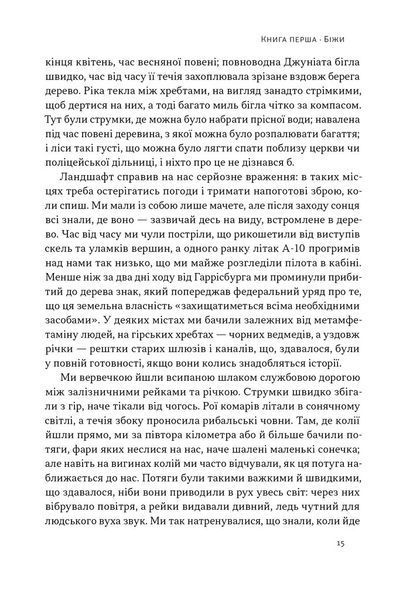 Свобода 10311027027 фото
