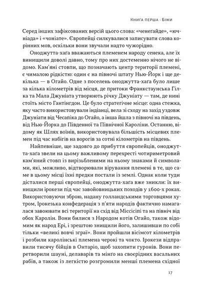 Свобода 10311027027 фото