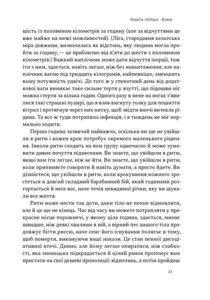Свобода 10311027027 фото