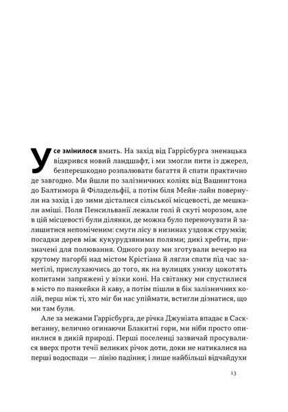 Свобода 10311027027 фото