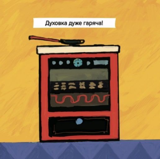 Киця-Миця куховарить 10311019589 фото